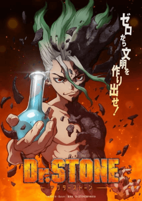 انمي Dr. Stone الحلقة 6 مترجمة اون لاين