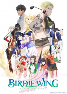 انمي Birdie Wing: Golf Girls' Story الحلقة 2 مترجمة