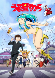 انمي Urusei Yatsura (2022) الحلقة 11 مترجمة اون لاين