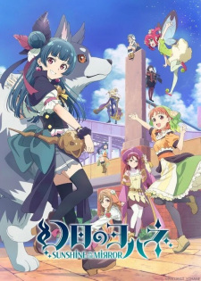 انمي Genjitsu no Yohane: Sunshine in the Mirror الحلقة 12 مترجمة اون لاين