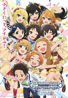 انمي The IDOLM@STER Cinderella Girls: U149 الحلقة 8 مترجمة اون لاين