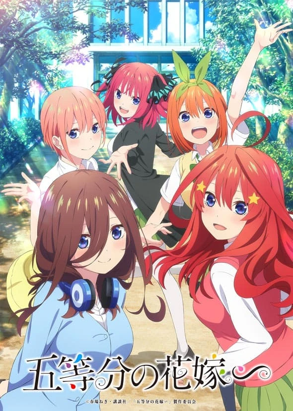 انمي 5-toubun no Hanayome∽ الحلقة الخاصة 2 والاخيرة مترجمة اون لاين