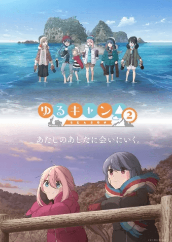 انمي Yuru Camp△ Season 2 الحلقة 1 مترجمة