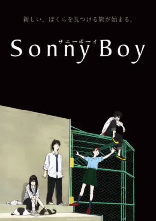 انمي Sonny Boy الحلقة 9 مترجمة