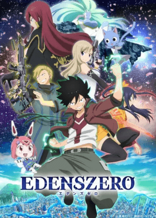 انمي Edens Zero الحلقة 23 مترجمة