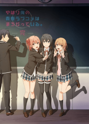 انمي Yahari Ore no Seishun Love Comedy wa Machigatteiru. Kan الحلقة 12 والاخيرة مترجمة