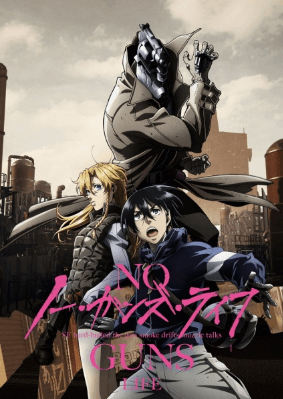 انمي No Guns Life الحلقة 10 مترجمة