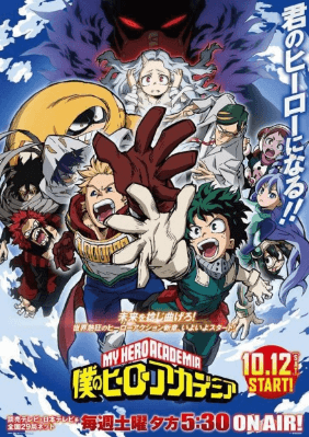 انمي Boku no Hero Academia 4th Season الحلقة 5 مترجمة