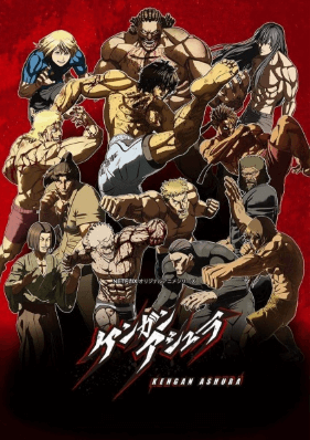 انمي Kengan Ashura Part 2 الحلقة 12 والاخيرة مترجمة اون لاين