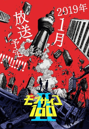 انمي Mob Psycho 100 II الحلقة 11 مترجمة اون لاين