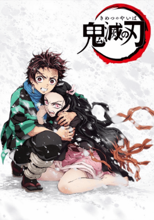 انمي Kimetsu no Yaiba الحلقة 26 والاخيرة مترجمة