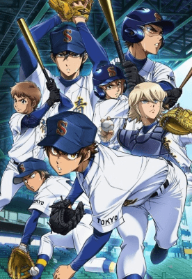 انمي Diamond no Ace: Act II الحلقة 33 مترجمة