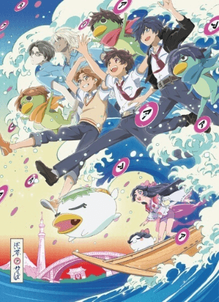 انمي Sarazanmai الحلقة 2 مترجمة اون لاين