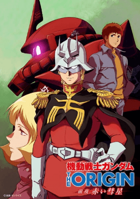 انمي Kidou Senshi Gundam: The Origin الحلقة 13 والاخيرة مترجمة اون لاين