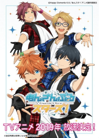 انمي Ensemble Stars! الحلقة 11 مترجمة