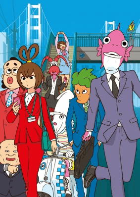 انمي Business Fish الحلقة 1 مترجمة اون لاين