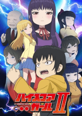 انمي High Score Girl II الحلقة 2 مترجمة