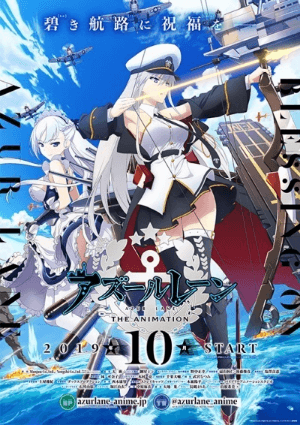 انمي Azur Lane الحلقة 12 والاخيرة مترجمة