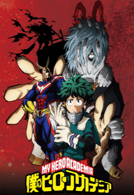 انمي Boku no Hero Academia 2nd Season الحلقة 14 مترجمة