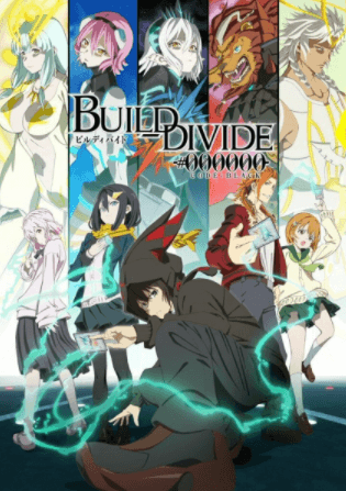 انمي Build Divide: Code Black الحلقة 4 مترجمة