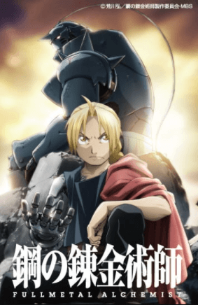 انمي Fullmetal Alchemist: Brotherhood الحلقة 61 مترجمة