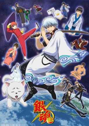 انمي Gintama الحلقة 133 مترجمة