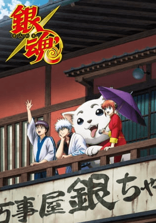 انمي Gintama': Enchousen الحلقة 1 مترجمة