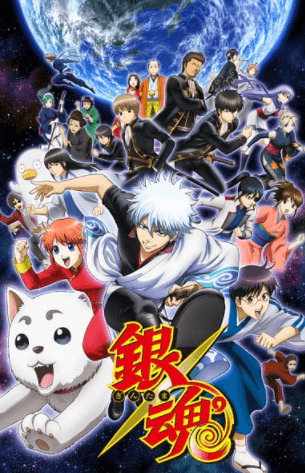 انمي Gintama Season 4 الحلقة 2 مترجمة