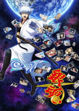 انمي Gintama.: Porori-hen الحلقة 5 مترجمة