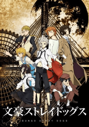 انمي Bungou Stray Dogs الحلقة 6 مترجمة