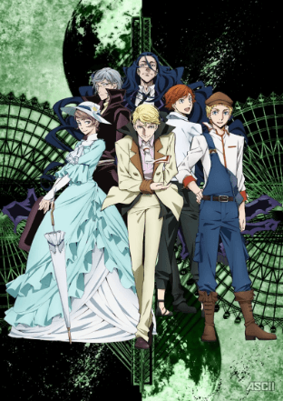 انمي Bungou Stray Dogs 2nd Season الحلقة 7 مترجمة