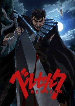 انمي Berserk الحلقة 12 والاخيرة مترجمة