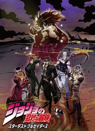 انمي JoJo no Kimyou na Bouken Part 3: Stardust Crusaders 2nd Season الحلقة 24 والاخيرة مترجمة