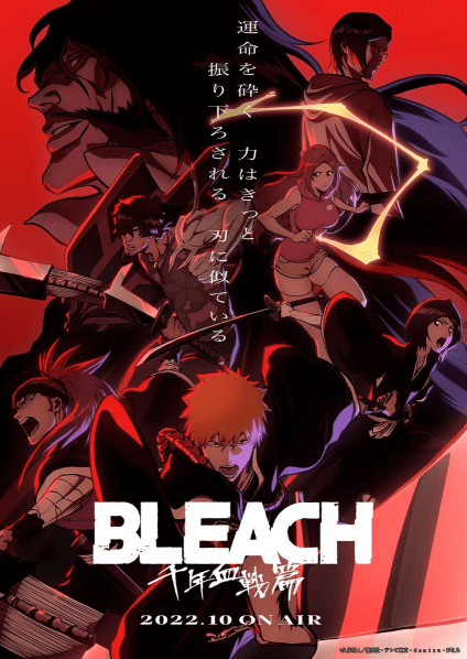 انمي Bleach: Sennen Kessen-hen الحلقة 3 مترجمة