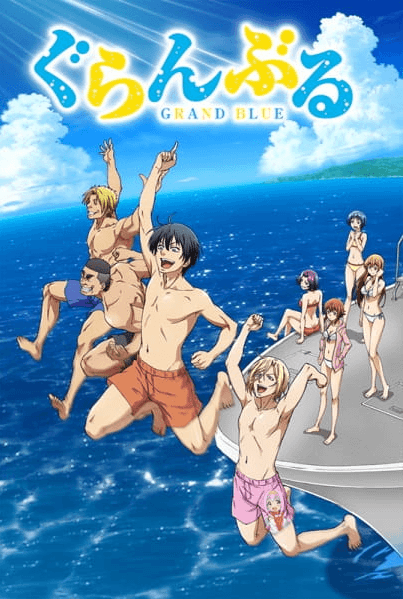 انمي Grand Blue الحلقة 8 مترجمة