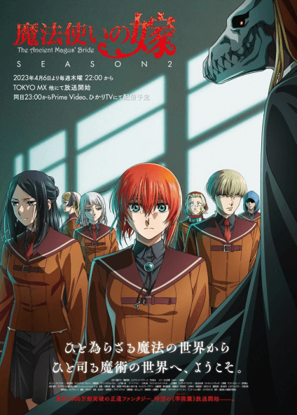 انمي Mahoutsukai no Yome Season 2 الحلقة 3 مترجمة اون لاين