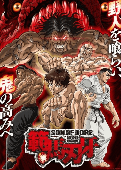 انمي Hanma Baki: Son of Ogre 2nd Season الحلقة 16 مترجمة اون لاين