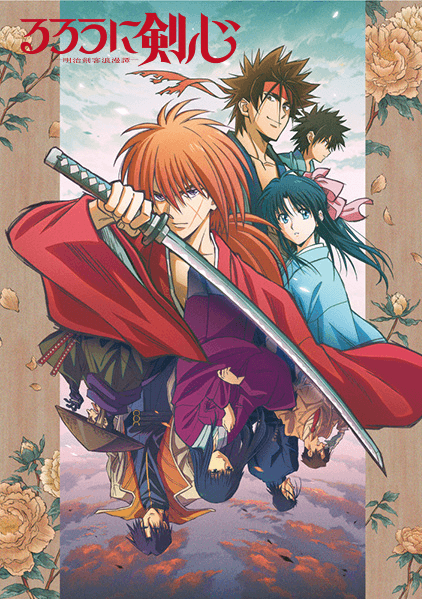 انمي Rurouni Kenshin: Meiji Kenkaku Romantan (2023) الحلقة 22 مترجمة اون لاين