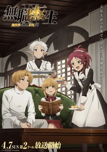 انمي Mushoku Tensei II: Isekai Ittara Honki Dasu Part 2 الحلقة 12 والاخيرة مترجمة