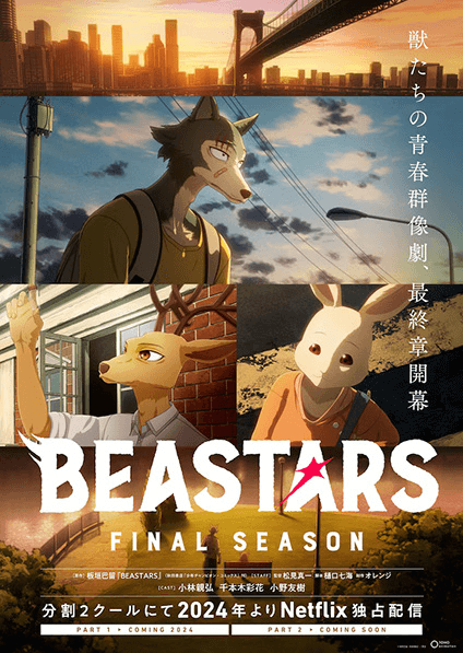 انمي Beastars Final Season الحلقة 3 مترجمة اون لاين