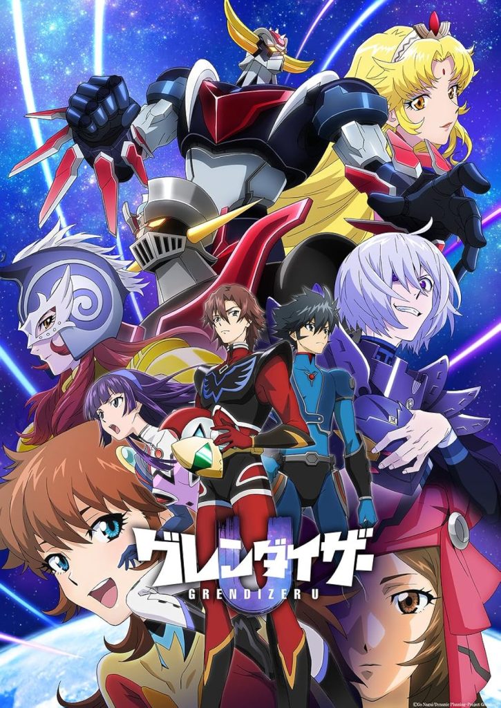 انمي Grendizer U الحلقة 5 مترجمة