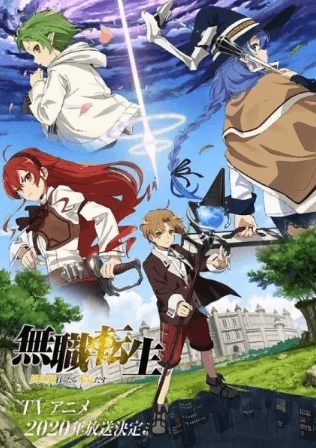 انمي Mushoku Tensei: Isekai Ittara Honki Dasu الحلقة 3 مترجمة