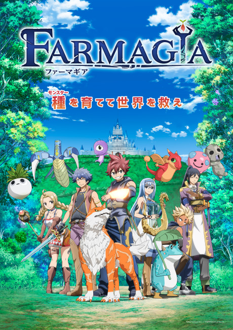 انمي Farmagia الحلقة 6 مترجمة اون لاين