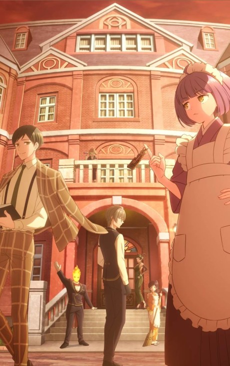 انمي Tasokare Hotel الحلقة 8 مترجمة اون لاين