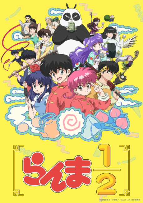 انمي Ranma1/2 (2024) الحلقة 11 مترجمة اون لاين