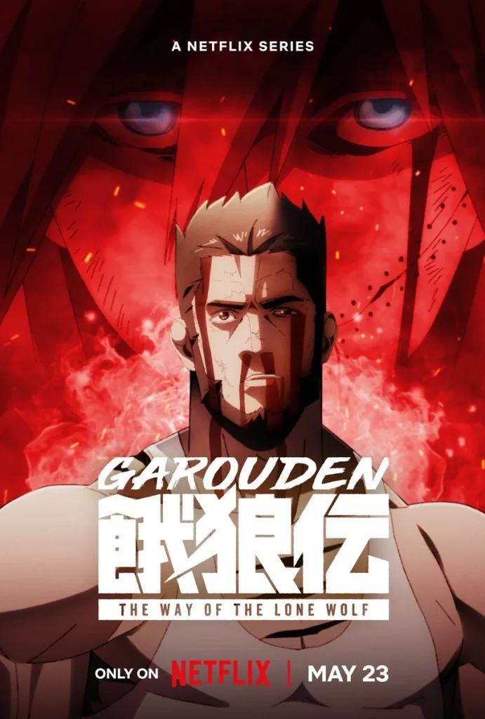 انمي Garouden: The Way of the Lone Wolf الحلقة 7 مترجمة