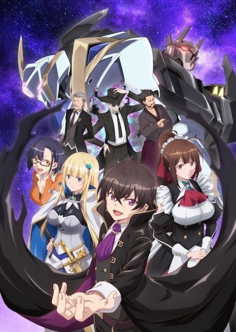 انمي Ore wa Seikan Kokka no Akutoku Ryoushu! الحلقة 4 مترجمة اون لاين