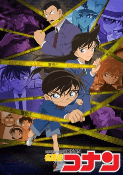انمي Detective Conan الحلقة 1161 مترجمة اون لاين