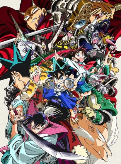 انمي Shin Samurai-den Yaiba الحلقة 5 مترجمة اون لاين