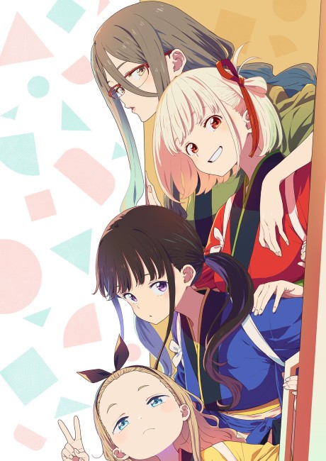 انمي Lycoris Recoil: Friends Are Thieves of Time الحلقة 4 مترجمة اون لاين